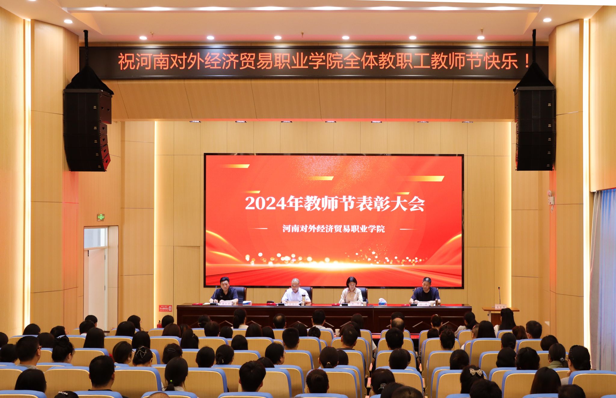 微信圖片_20240910084807.jpg