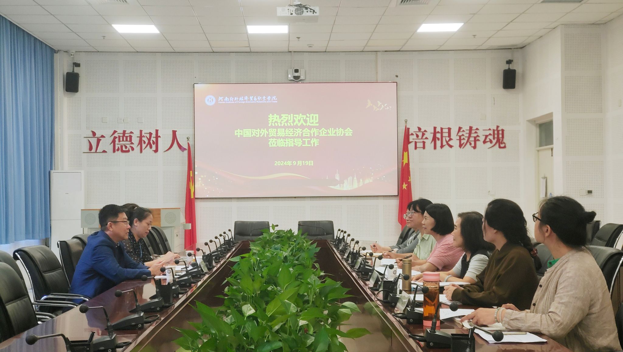 微信圖片_20240919172825.jpg