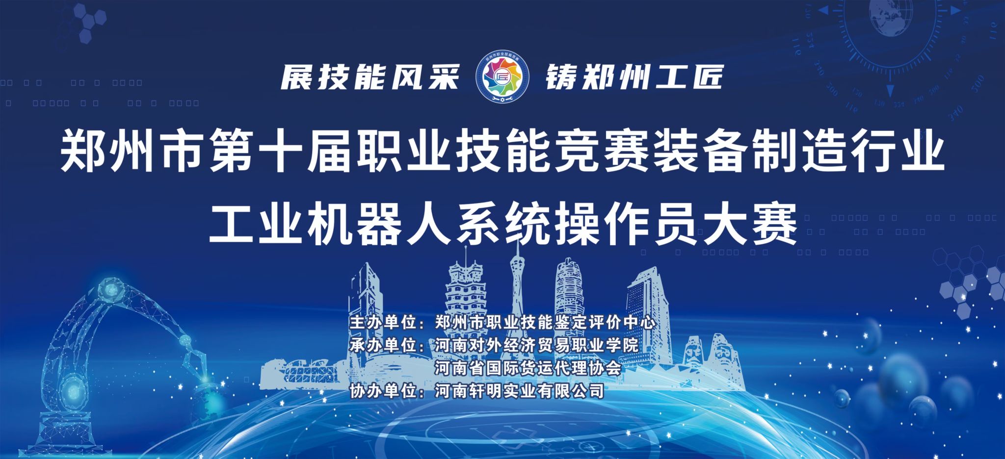 微信圖片_20241027172111.jpg